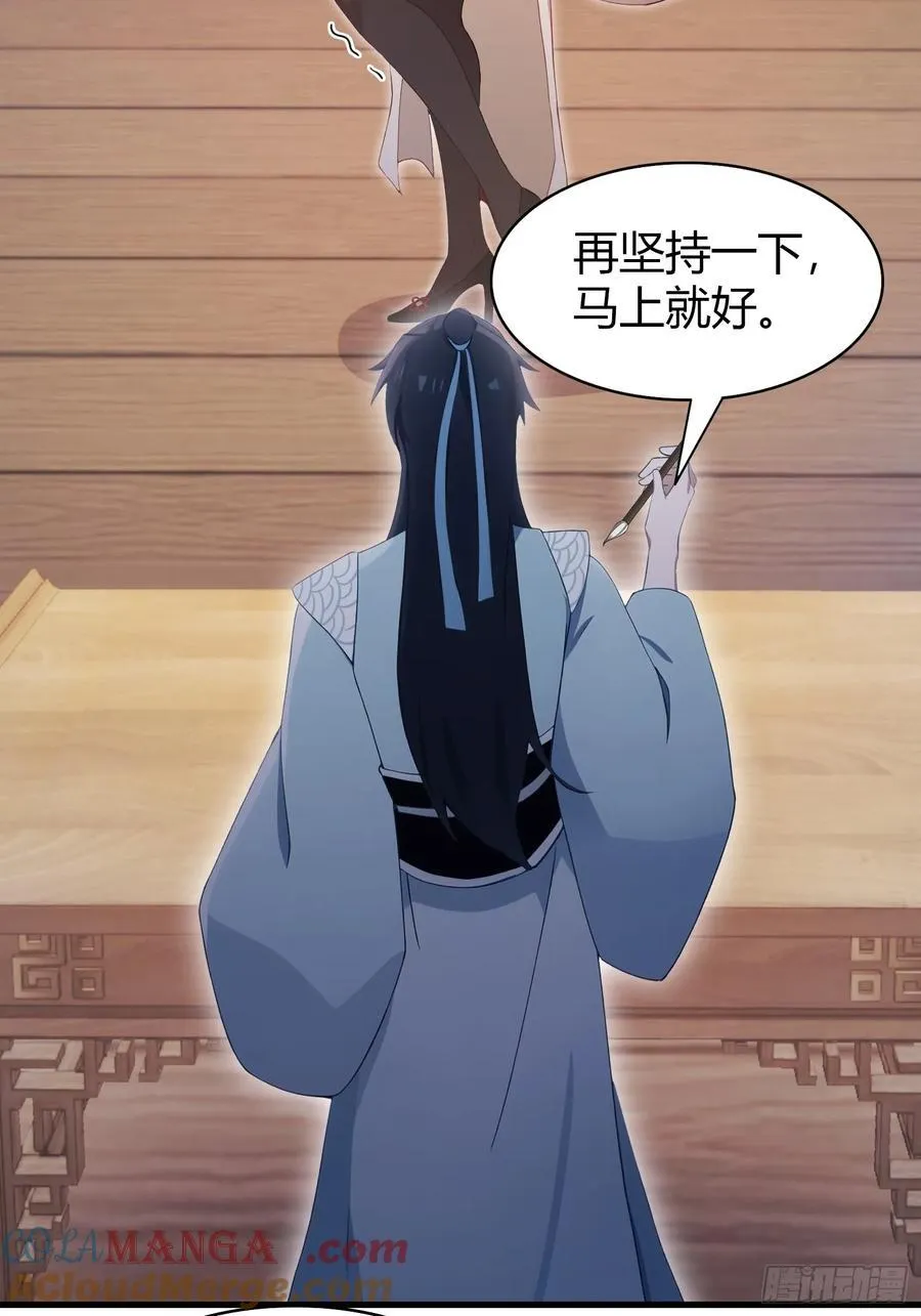 第108话 裤子都脱了就这？6