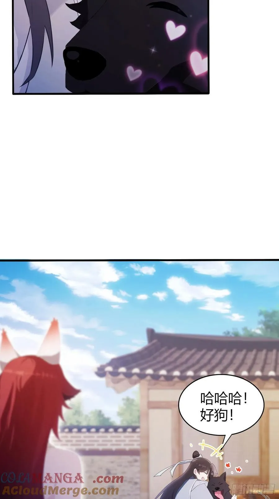 第106话 打虎的事暴露了？22