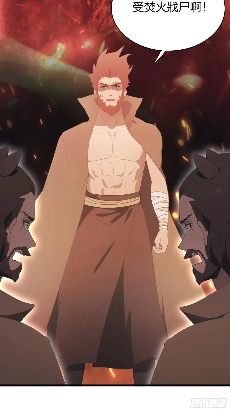 第109话 你家老祖挂了！35