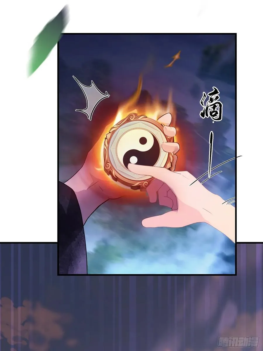第100话 士可杀，不可辱？41