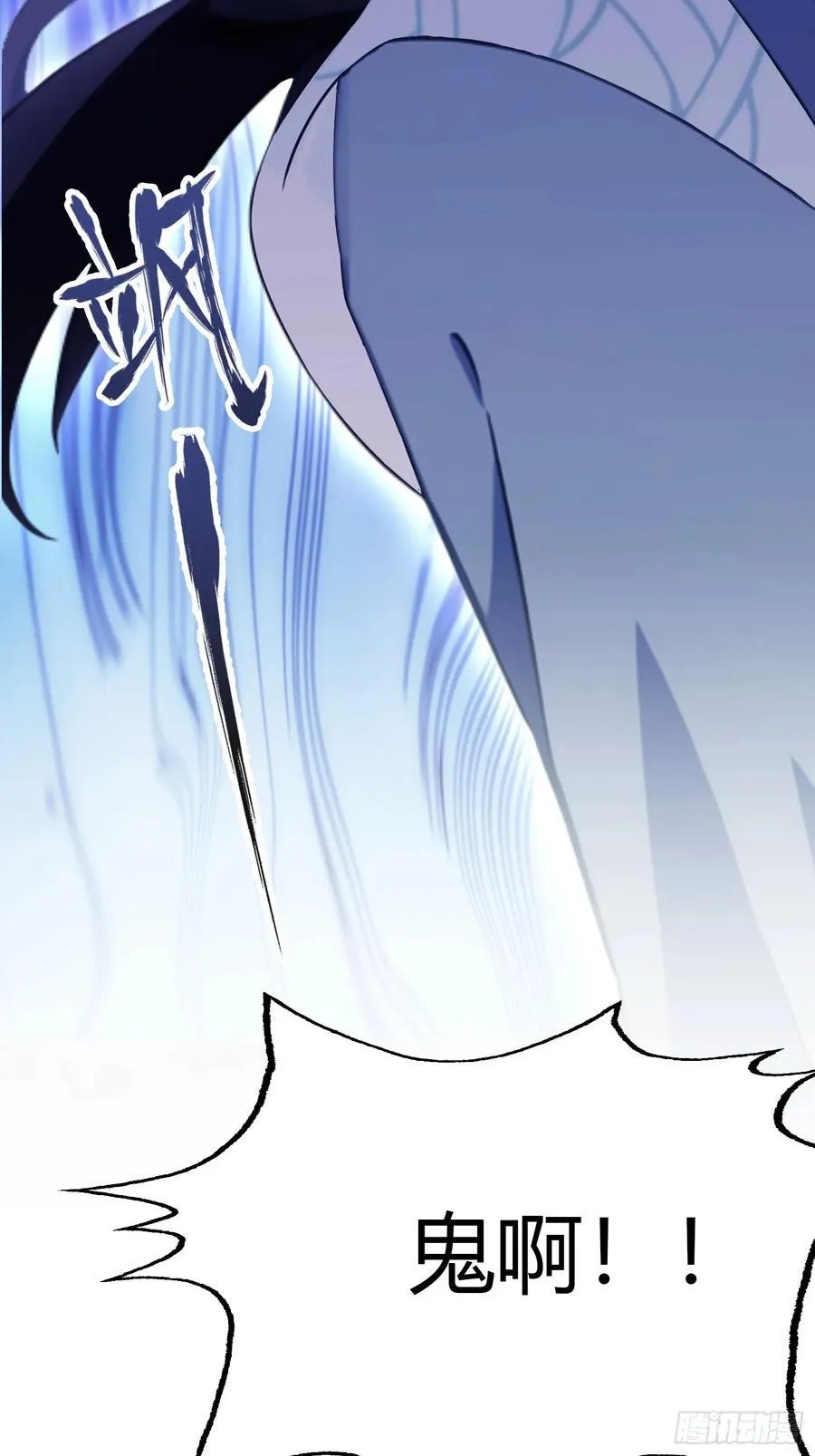 第118话 三老头玩这么大？37