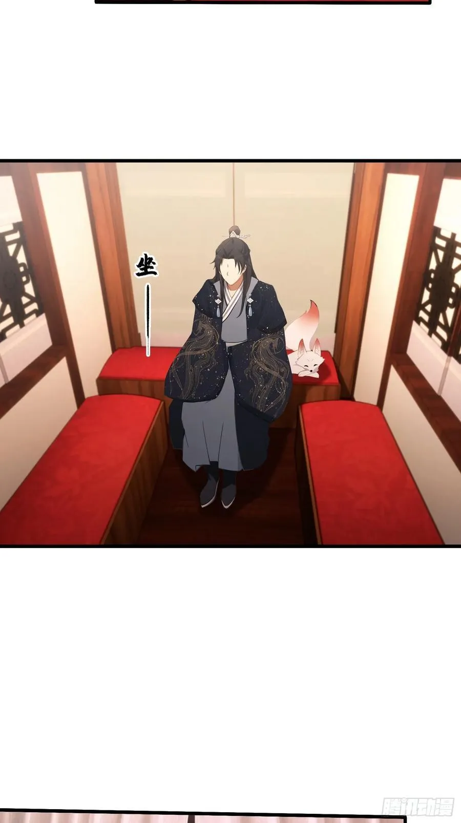 第124话 长青见到长青？17