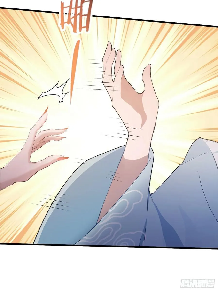 第106话 打虎的事暴露了？13