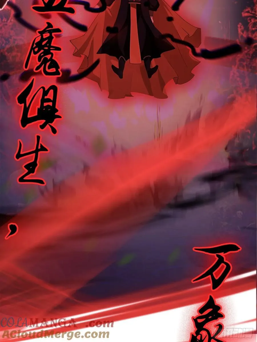 第98话 叶长青大危机？42