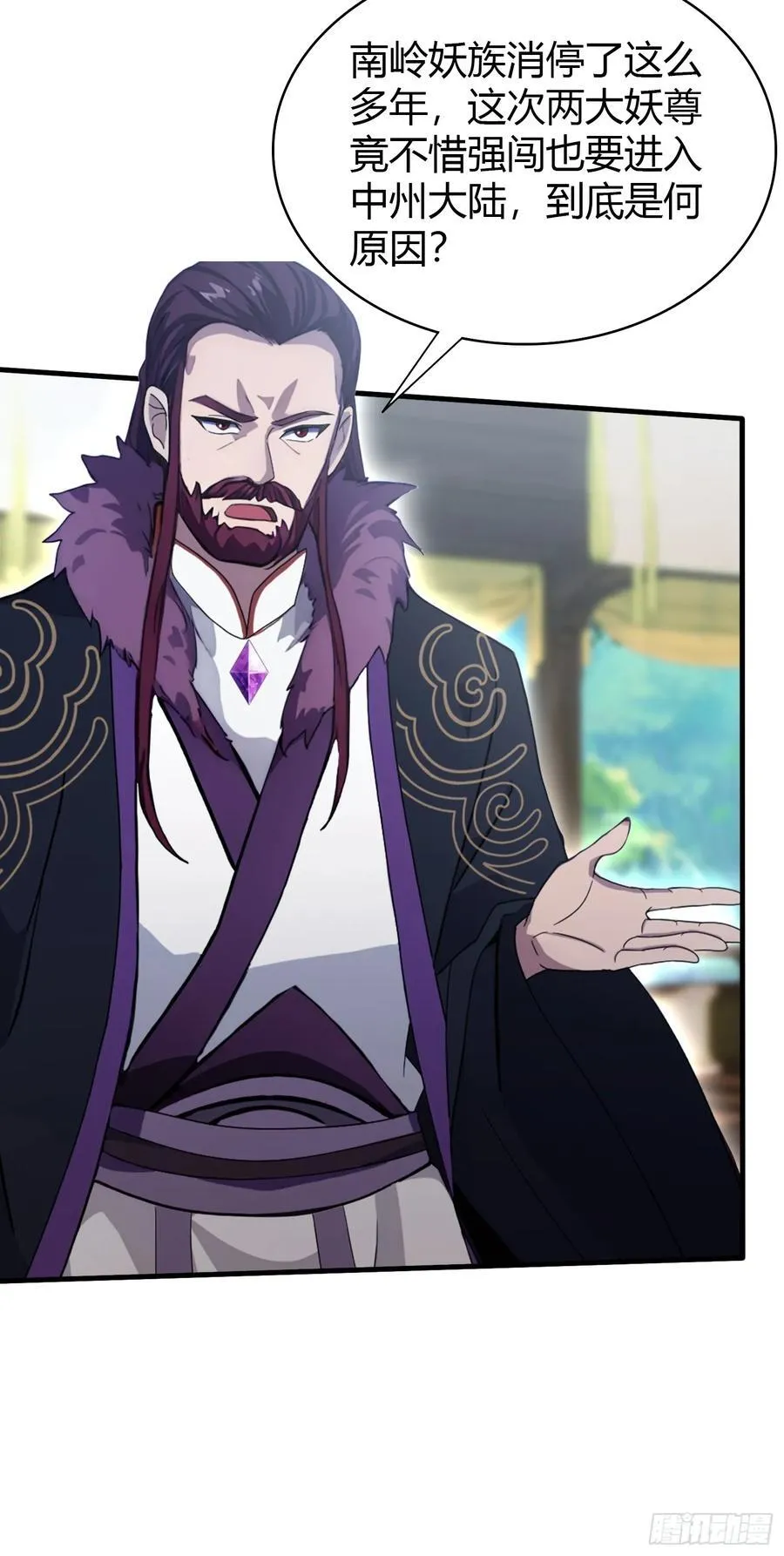 第96话 妖尊入侵，中州危矣？34