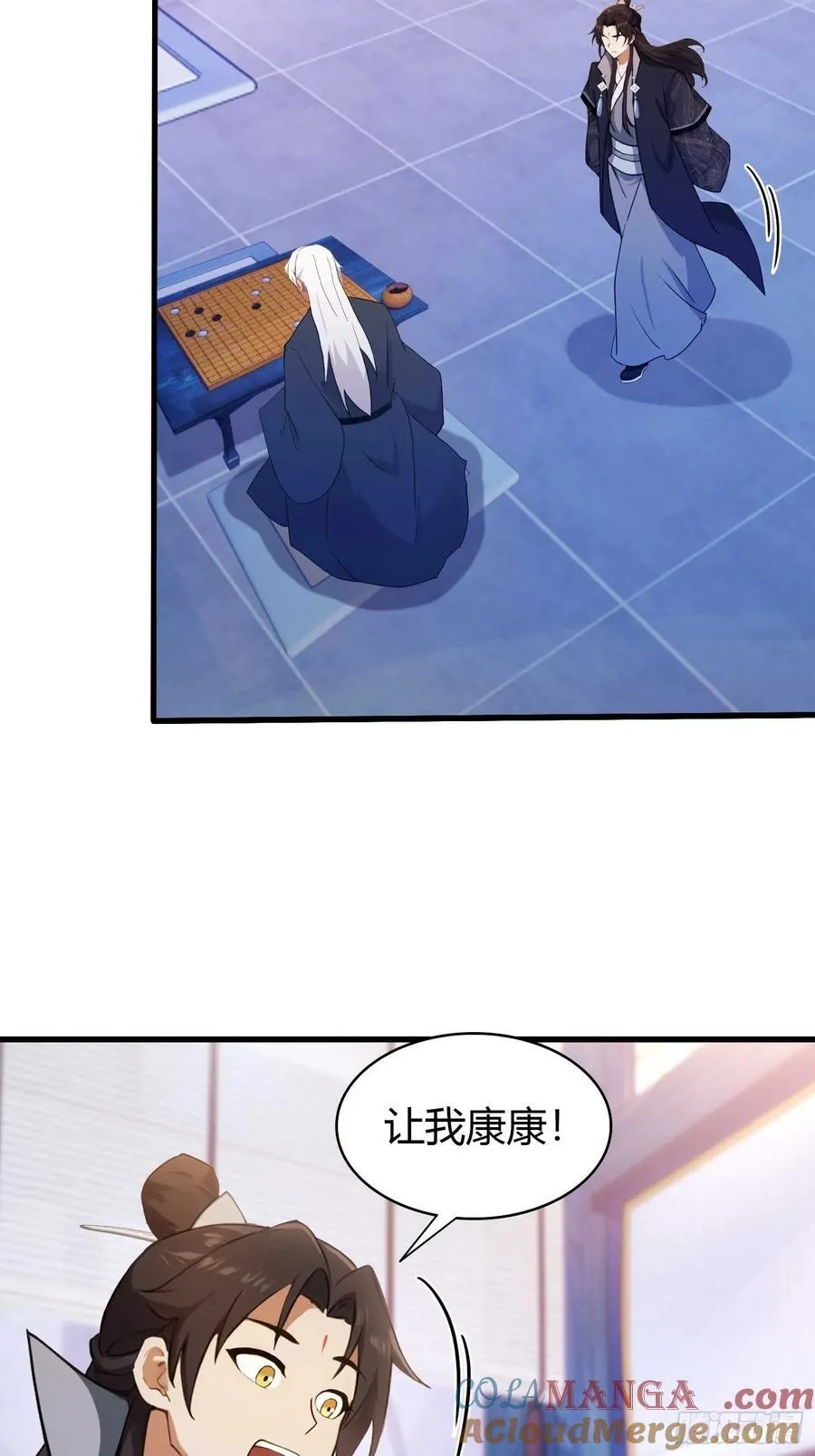 第142话 枯坐三十年，就这？12