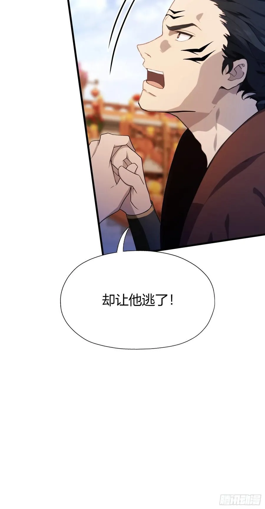 第92话 黑虎老祖降临？23