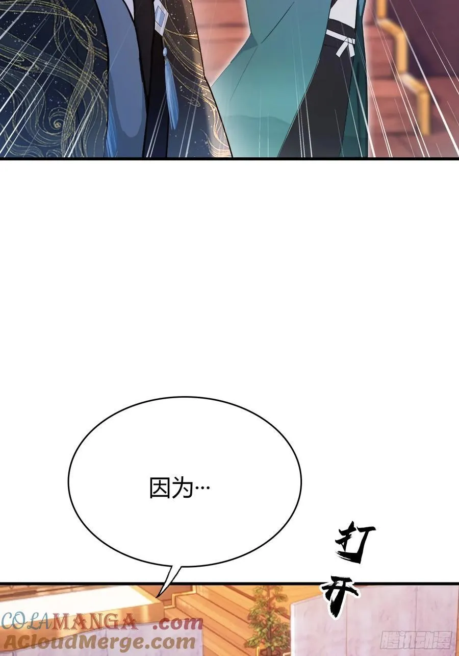 第149话 向先生献上膝盖！39