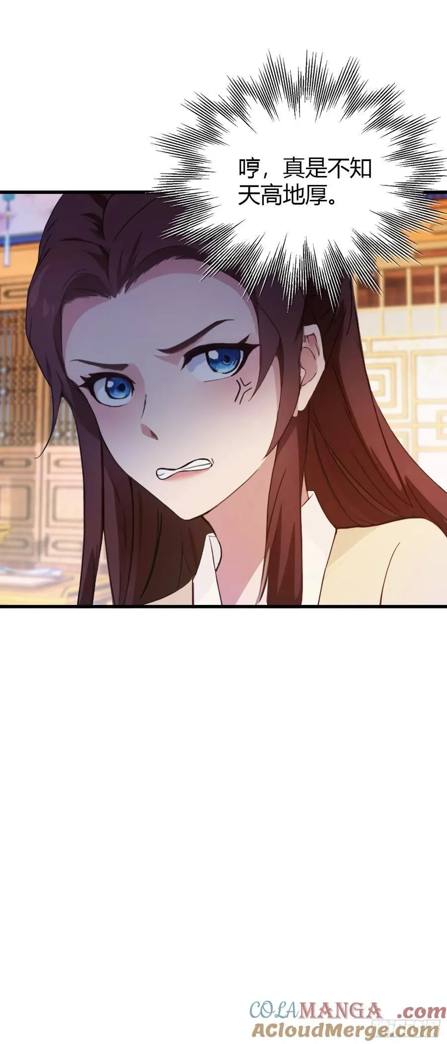 第138话 胡桦，就是胡画？3