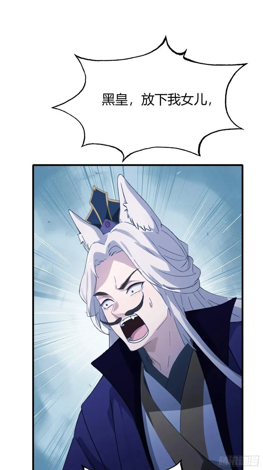 第91话 你的女儿我带走了！15