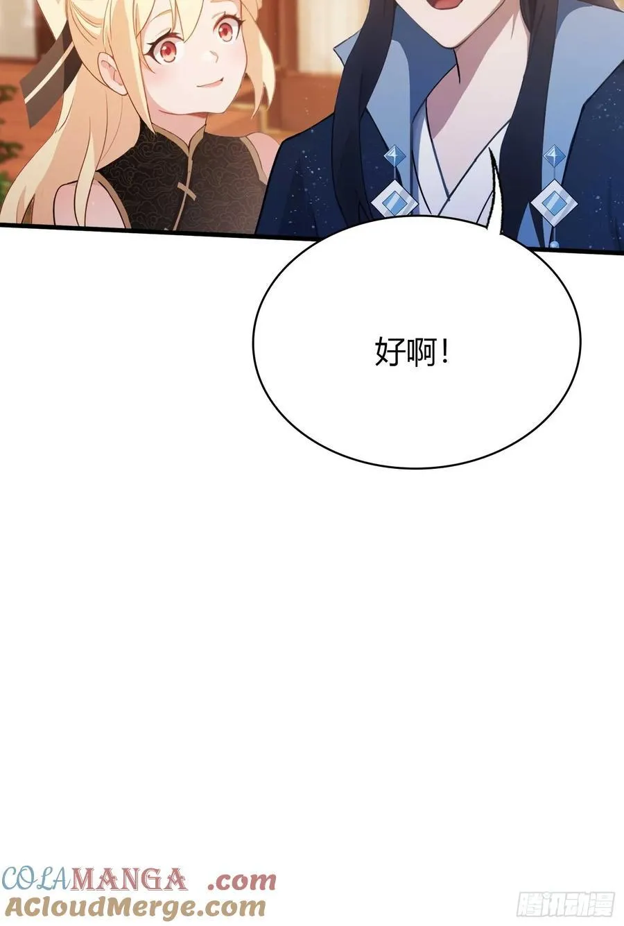 第151话 叶先生，饮茶先啦！28