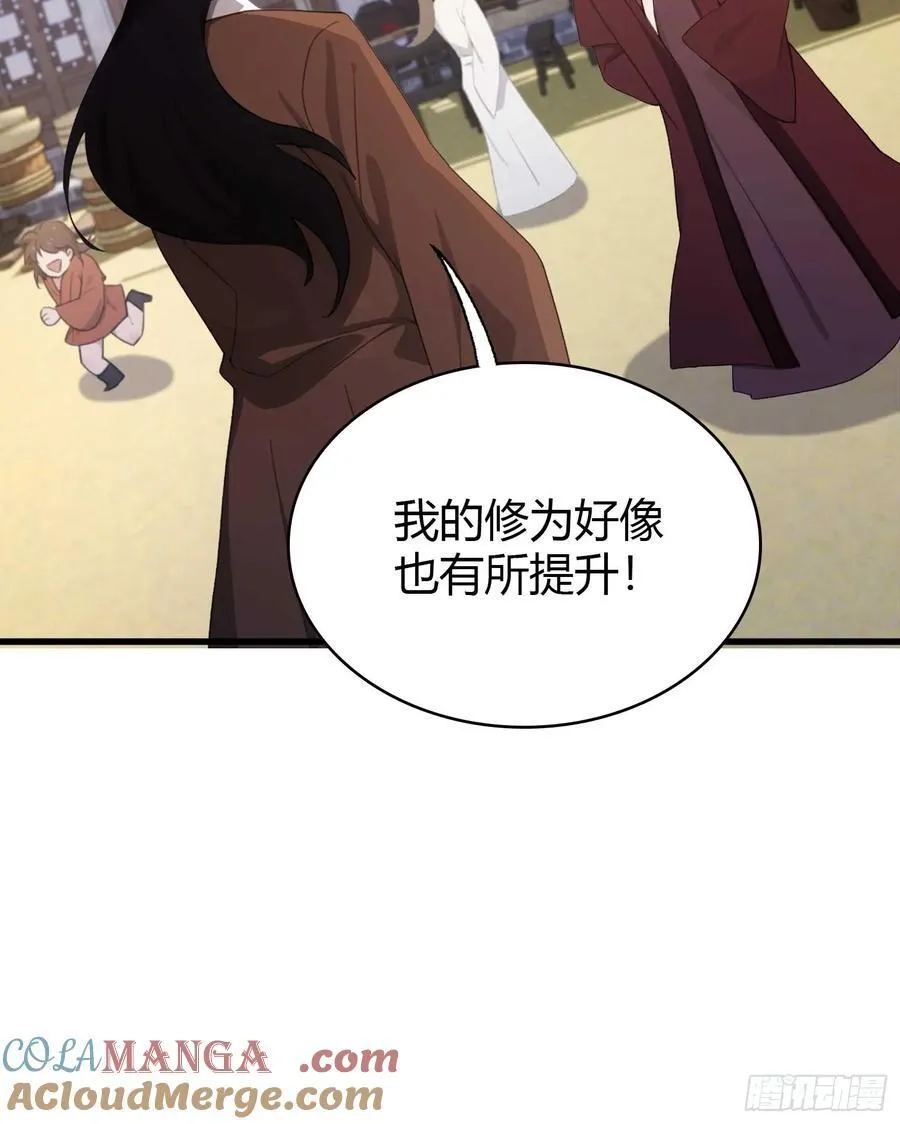 第151话 叶先生，饮茶先啦！12