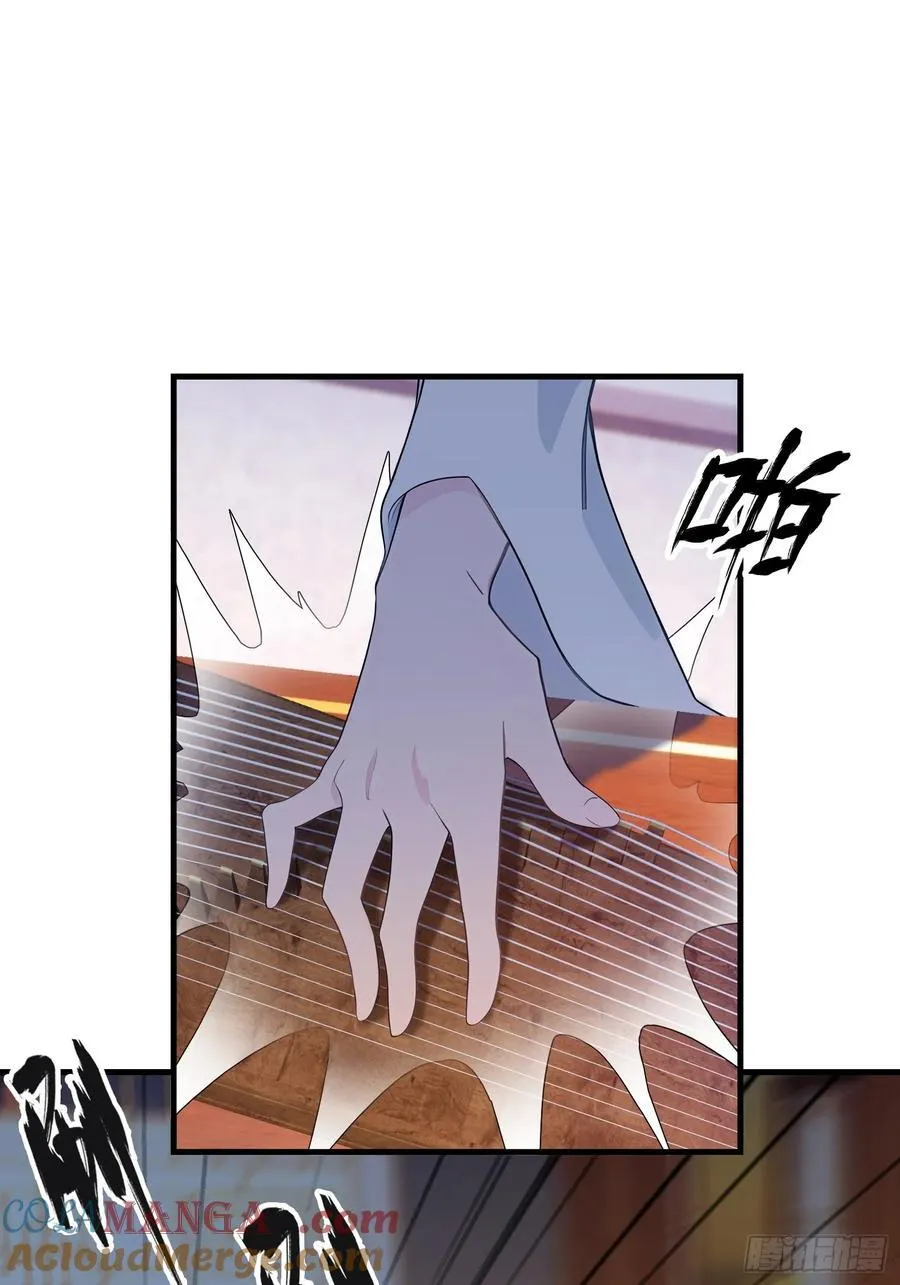 第149话 向先生献上膝盖！18