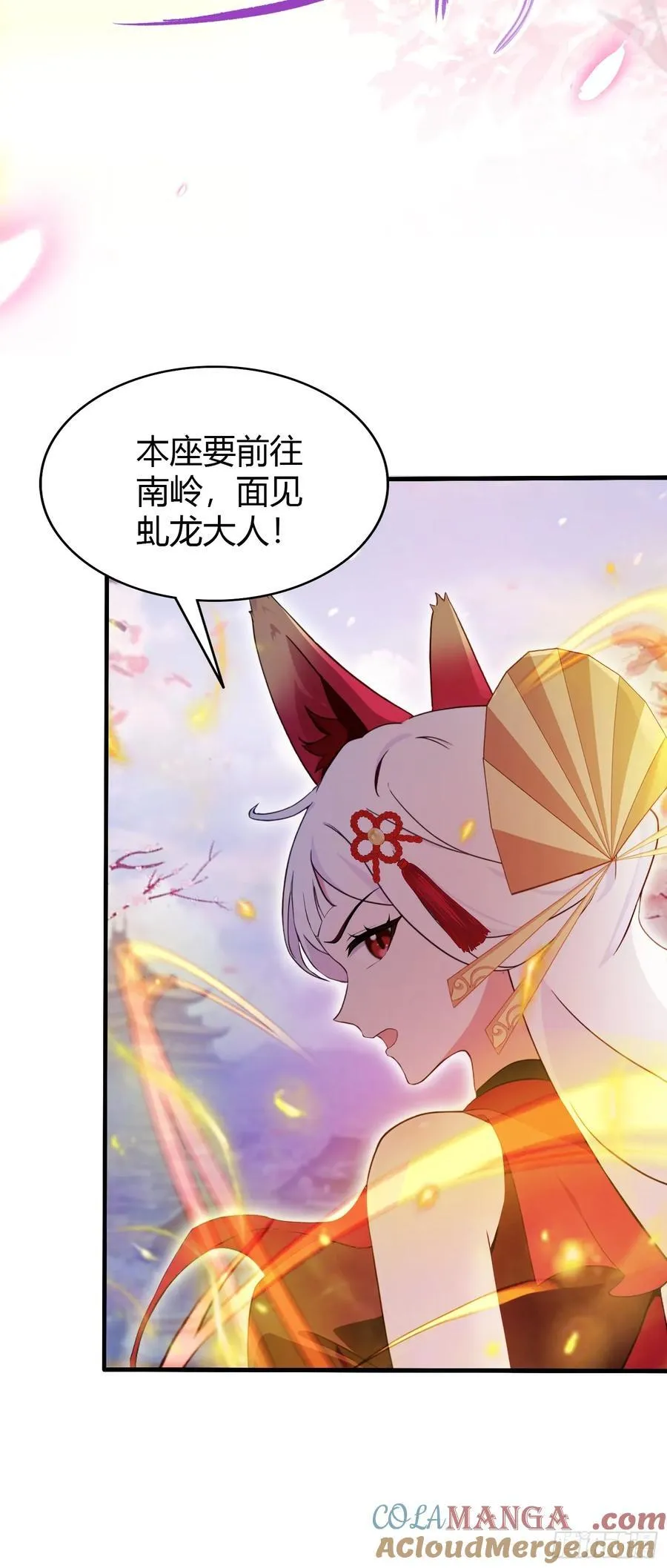第108话 裤子都脱了就这？36
