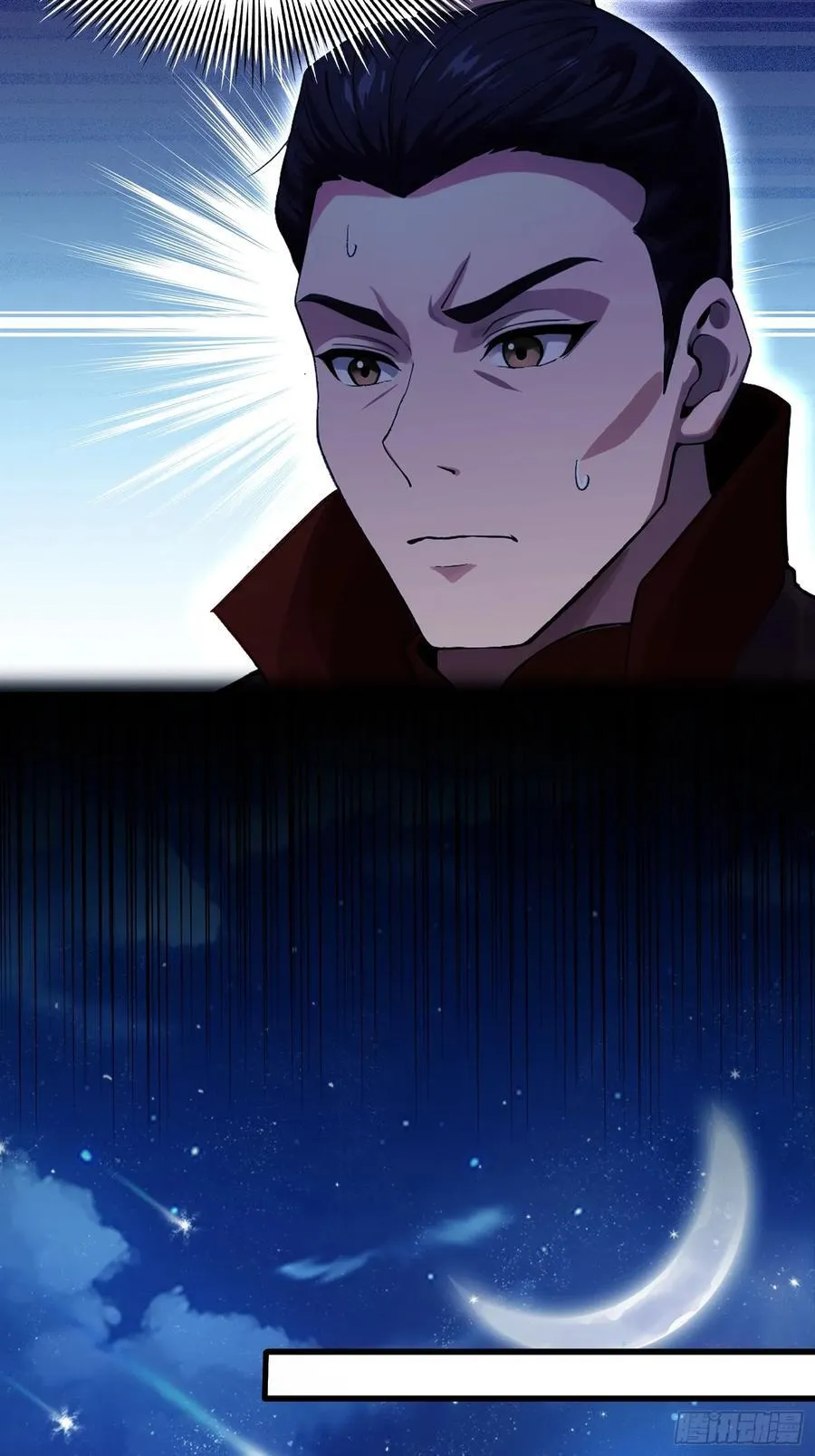 第129话 这把太子点了！5