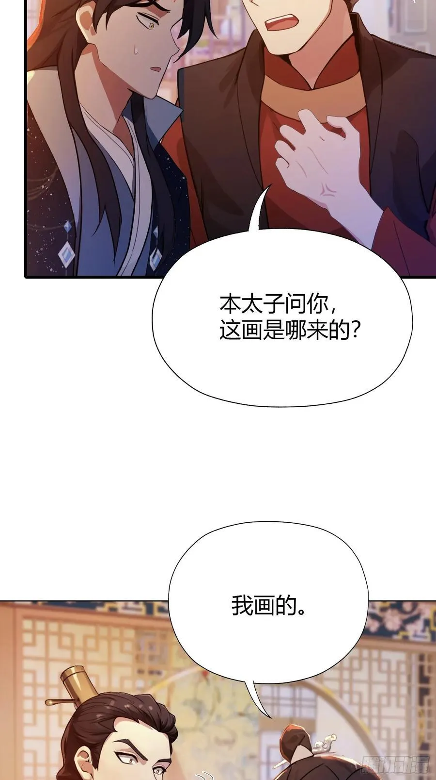第127话 给他点艺术震撼！29