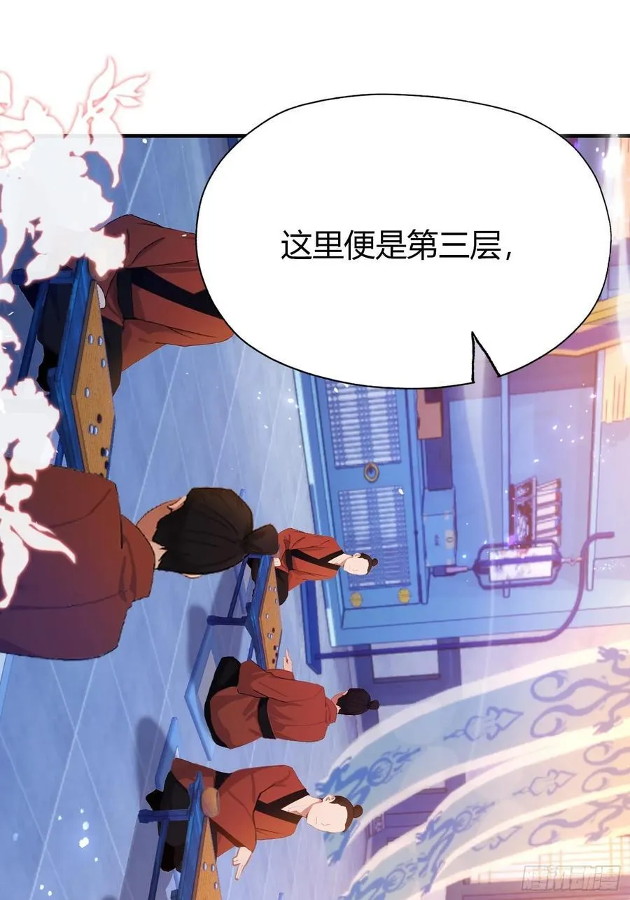 第141话 无人生还局！5