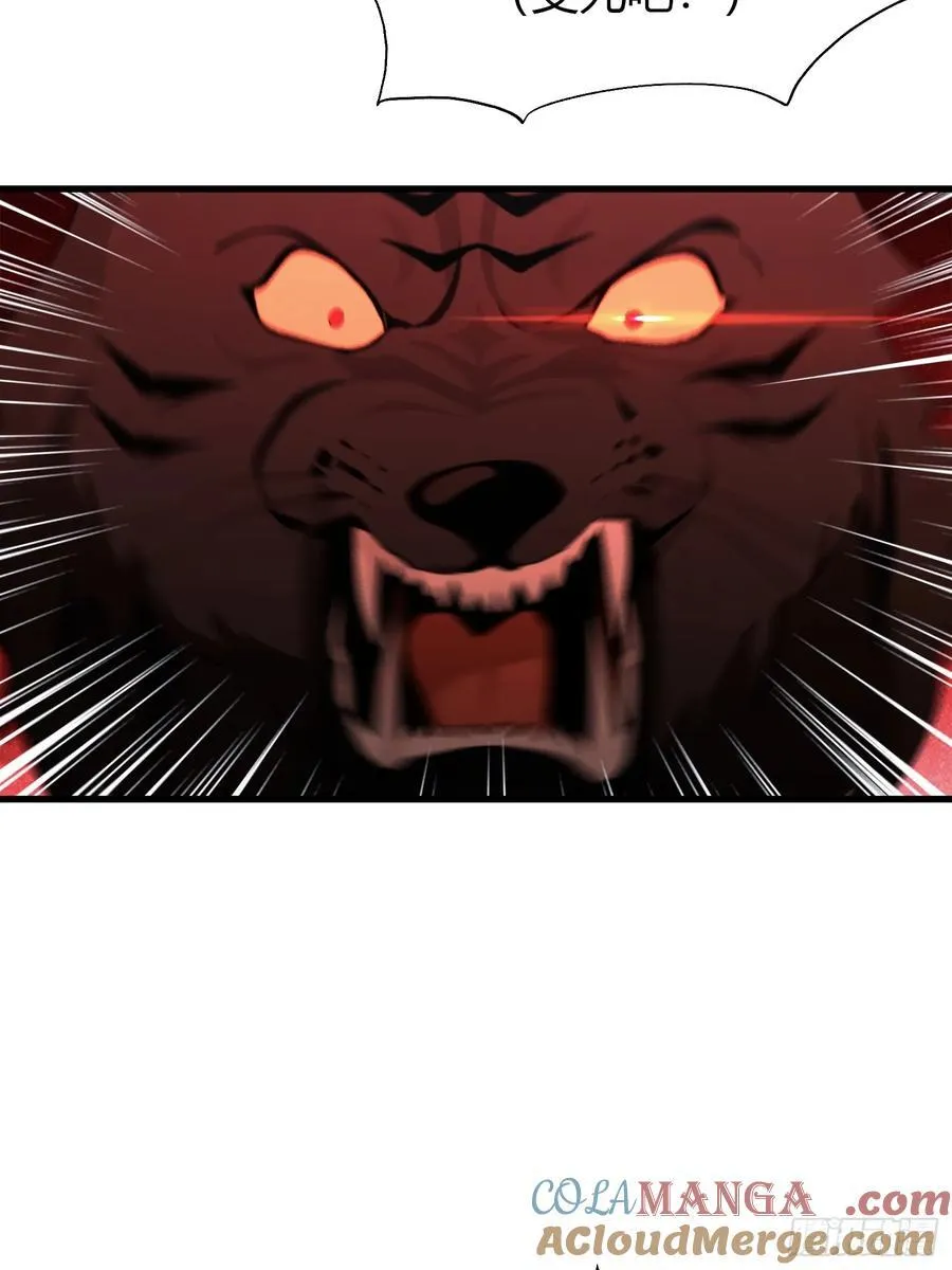 第102话 老虎也是猫？14