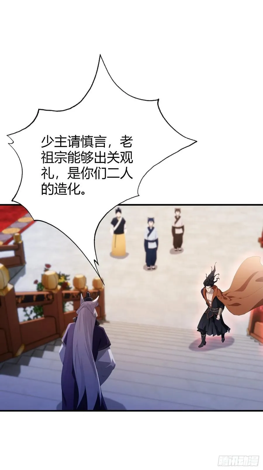 第86话 你预判了我的预判？14