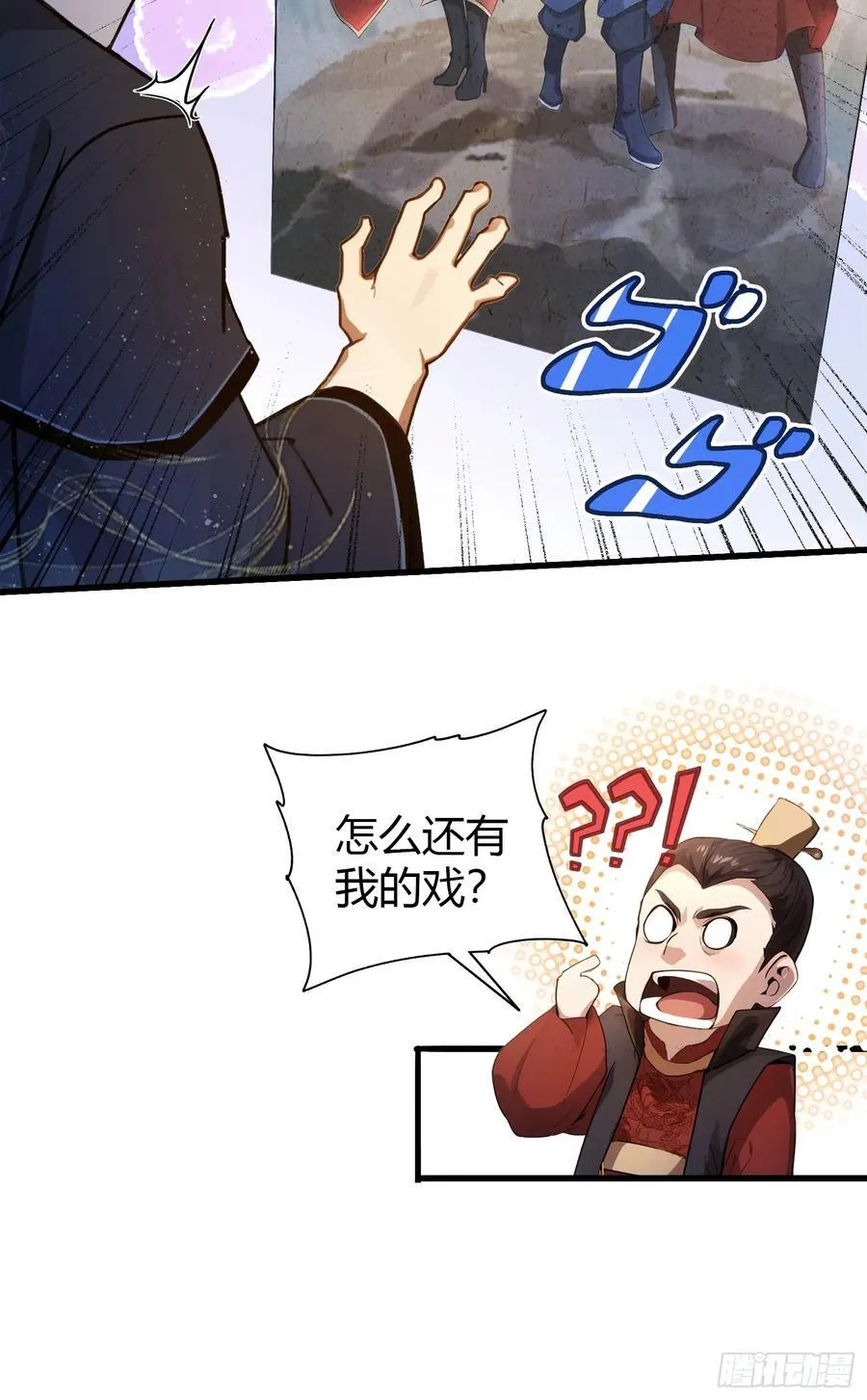 第139话 好活，当赏！31