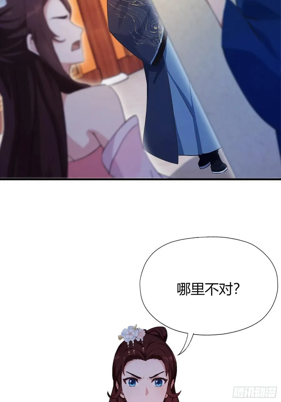 第139话 好活，当赏！7