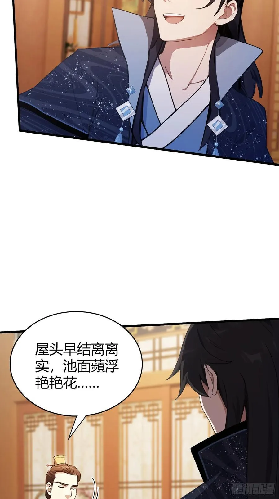 第128话 景鸿原地加入叶门_5