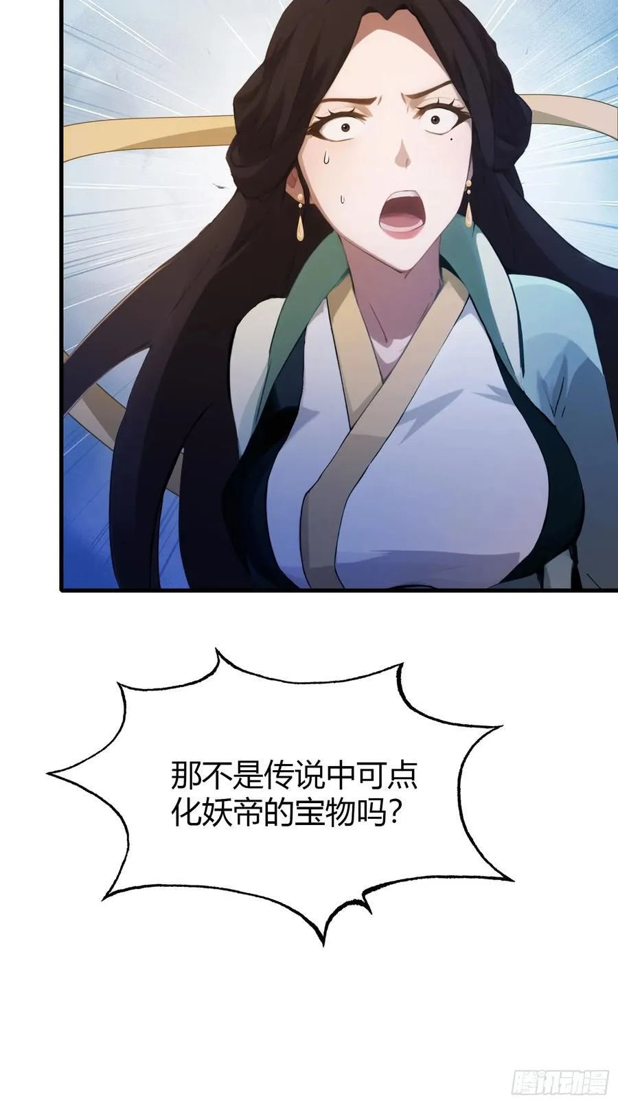 第98话 叶长青大危机？5
