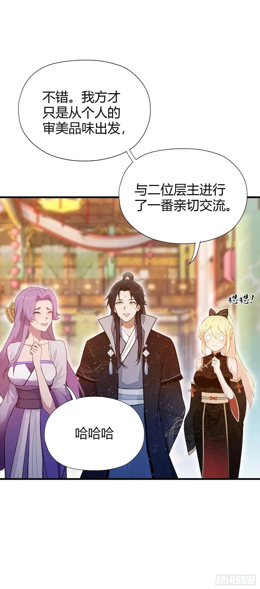 第140话 爱好者？骗谁呢？35