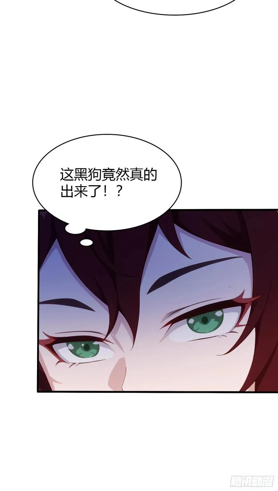 第90话 一言不合就跳崖？29