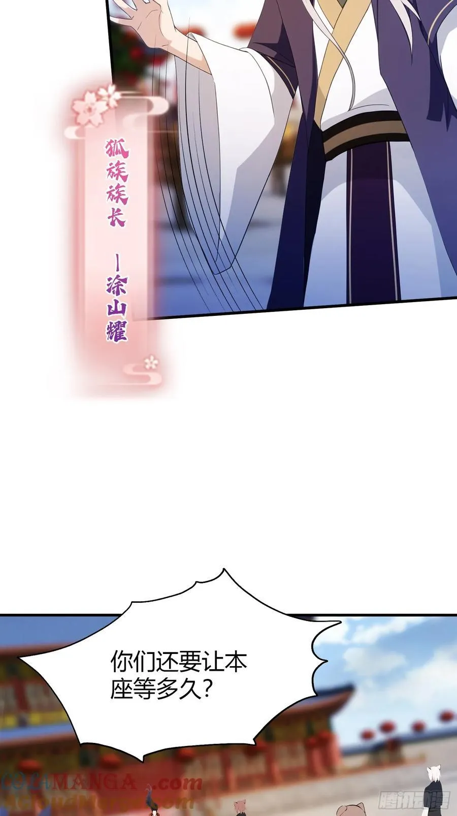第86话 你预判了我的预判？9