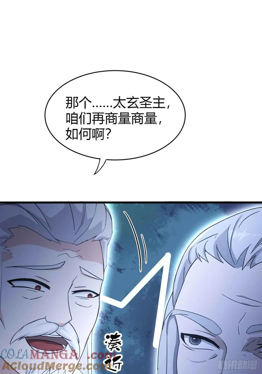 第112话 男女关系？3
