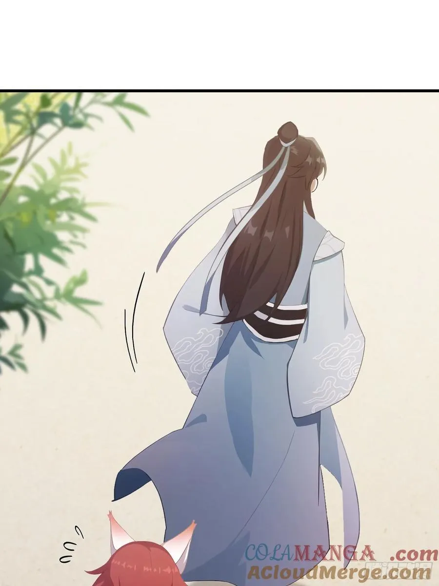 第106话 打虎的事暴露了？14