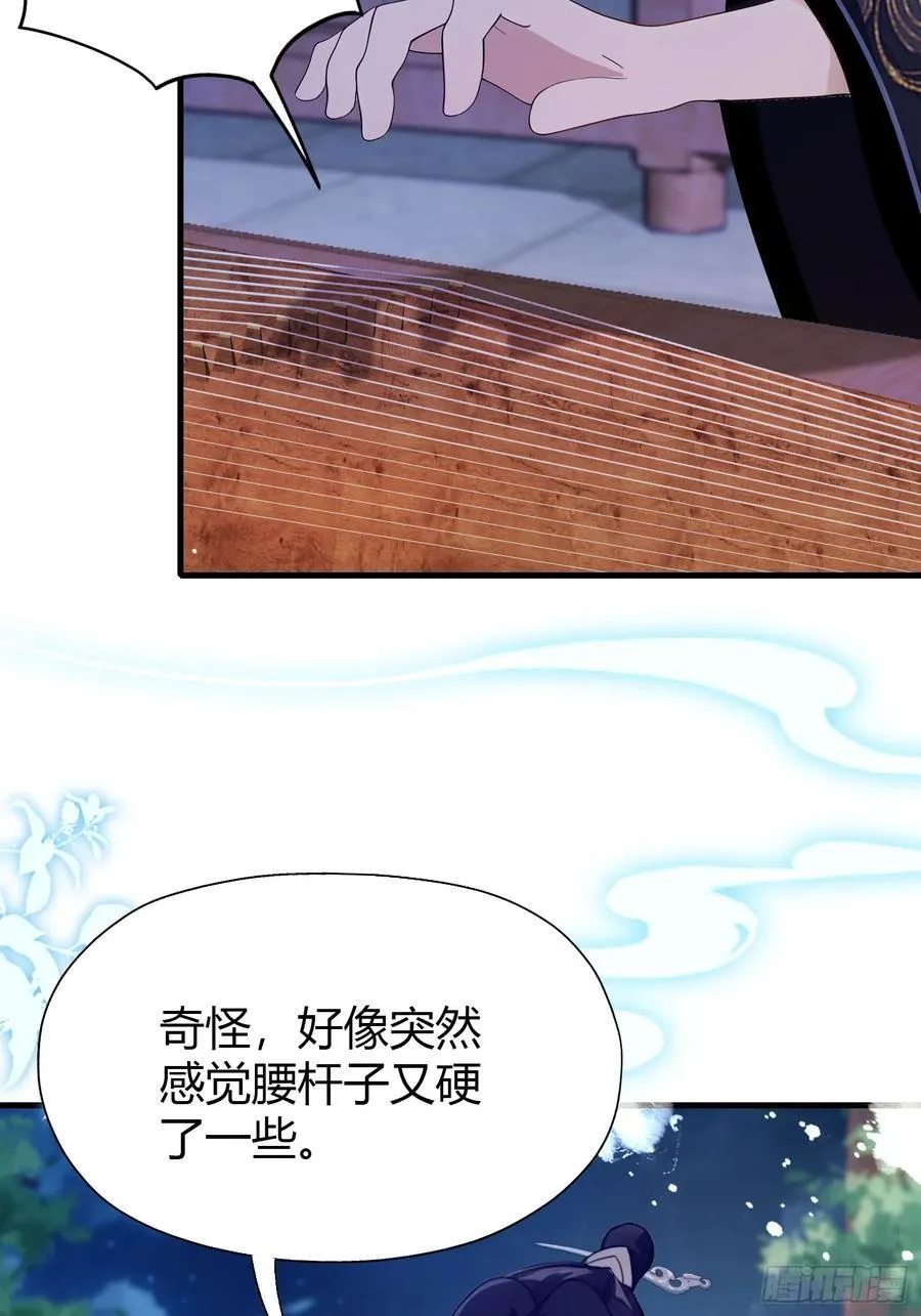 第130话 乘风破浪的叶先生？14