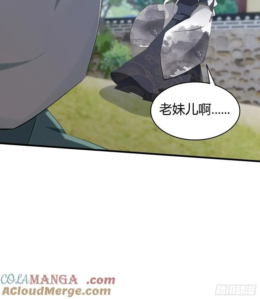 第104话 欲擒故纵？20