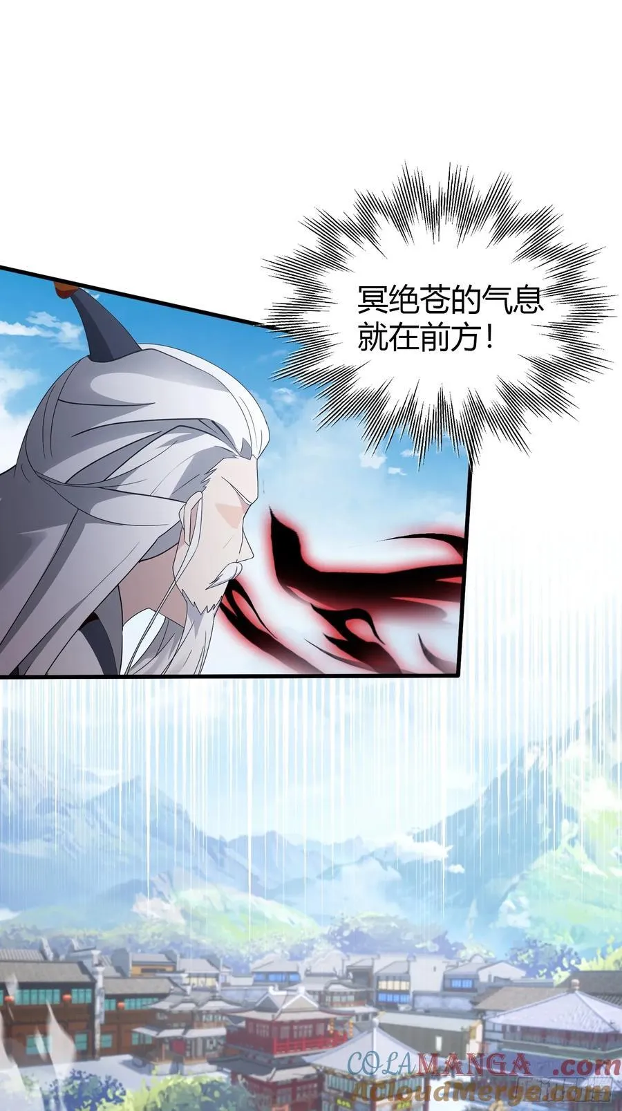 第101话 你还真是个天才！18