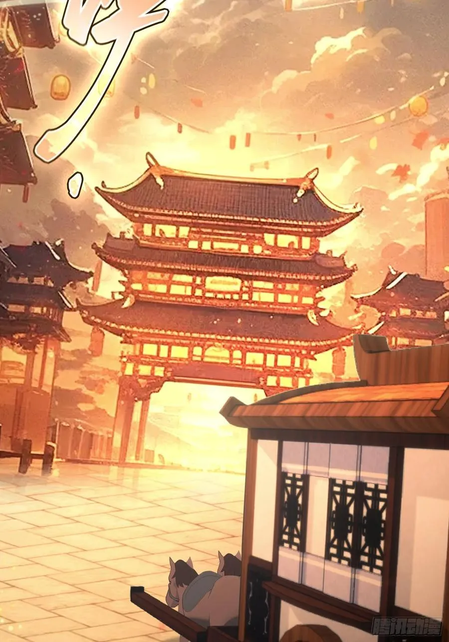 第124话 长青见到长青？25