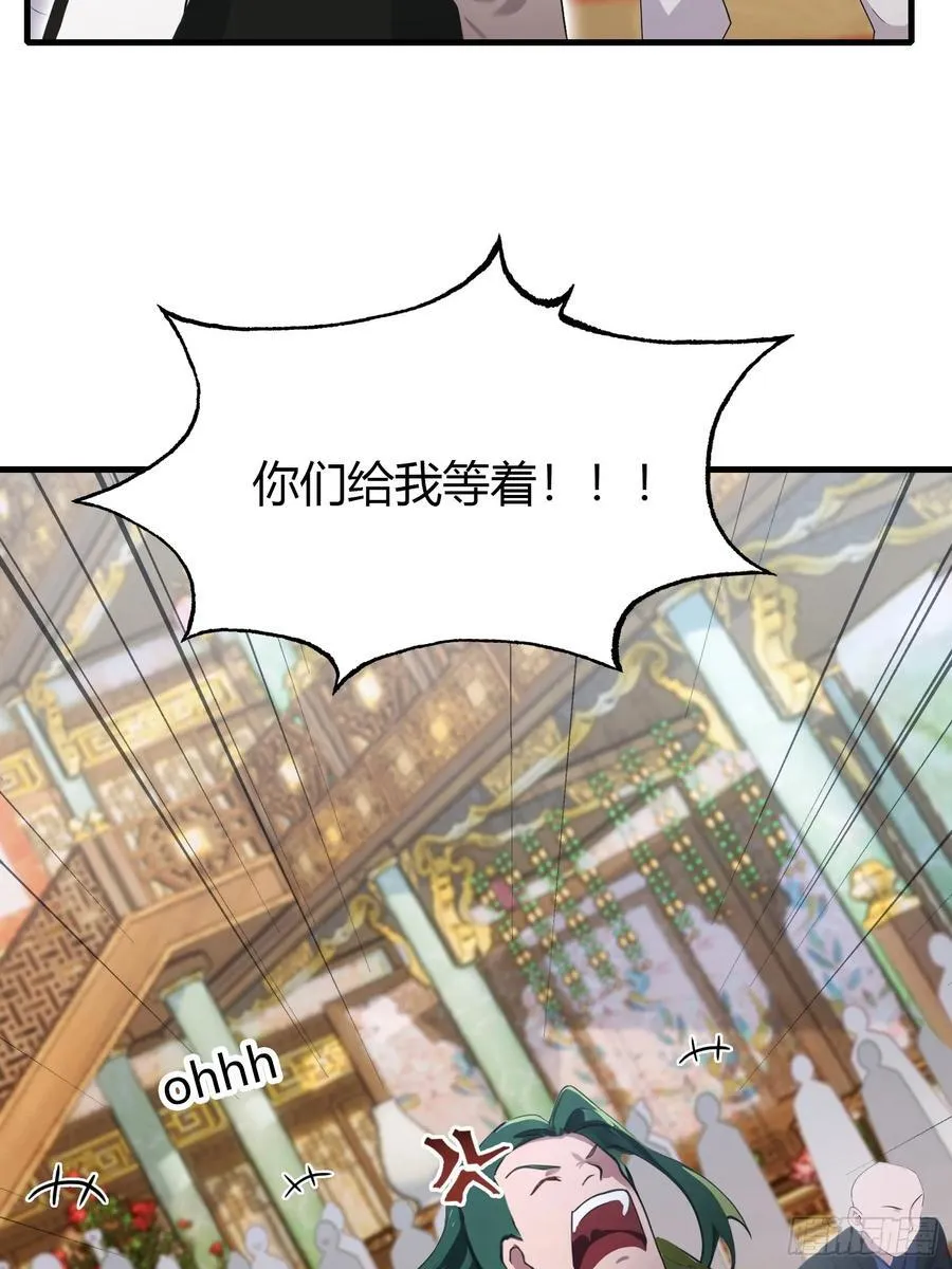 第135话 三人一起也挺好！31