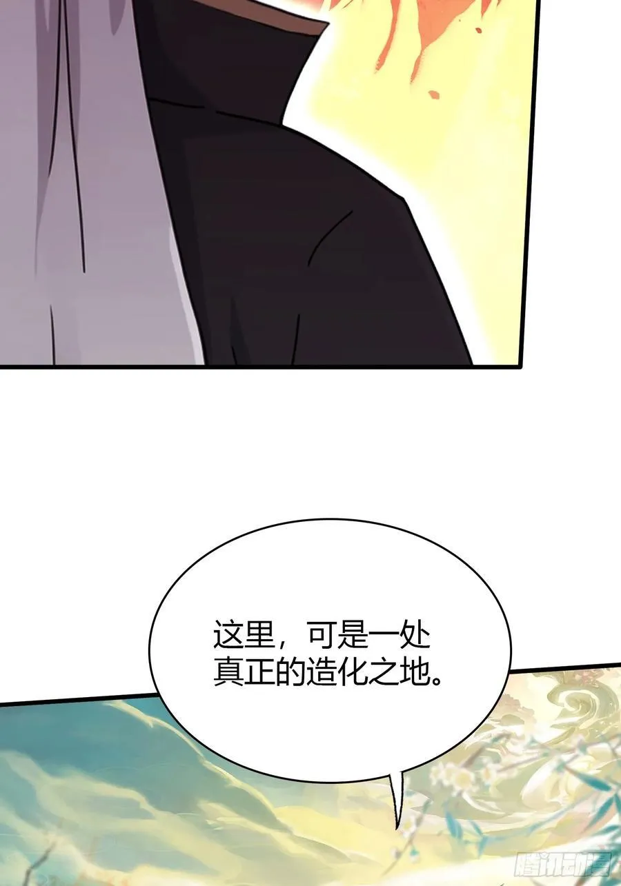 第112话 男女关系？34