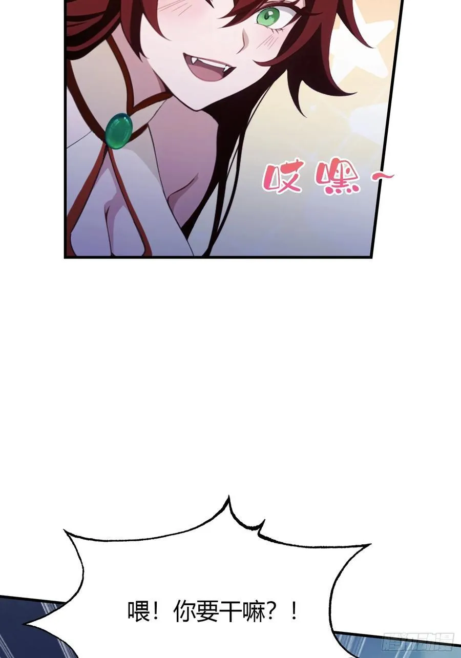 第88话 你算计我？32