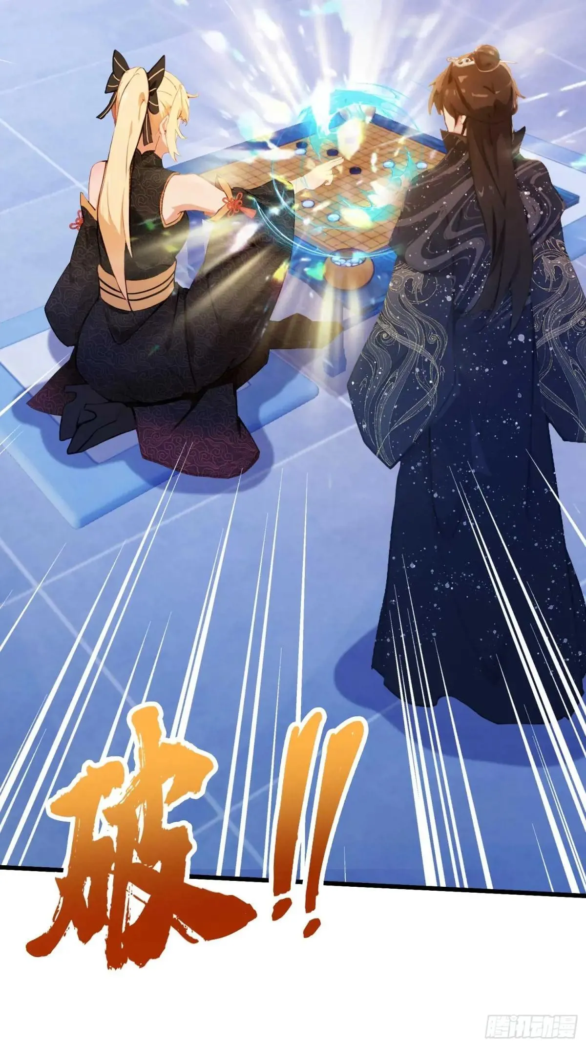 第147话  功法随便送！20