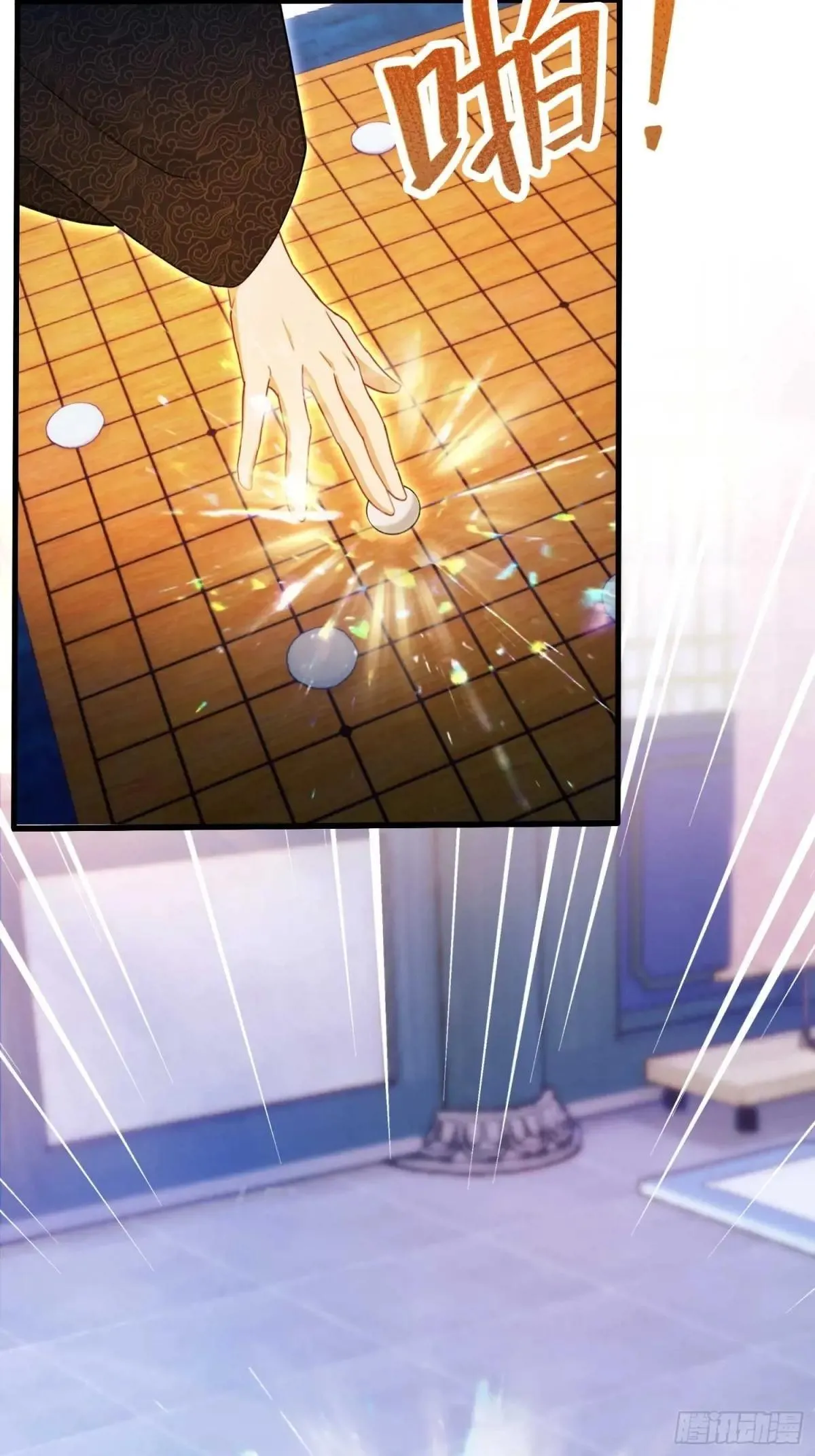 第147话  功法随便送！19