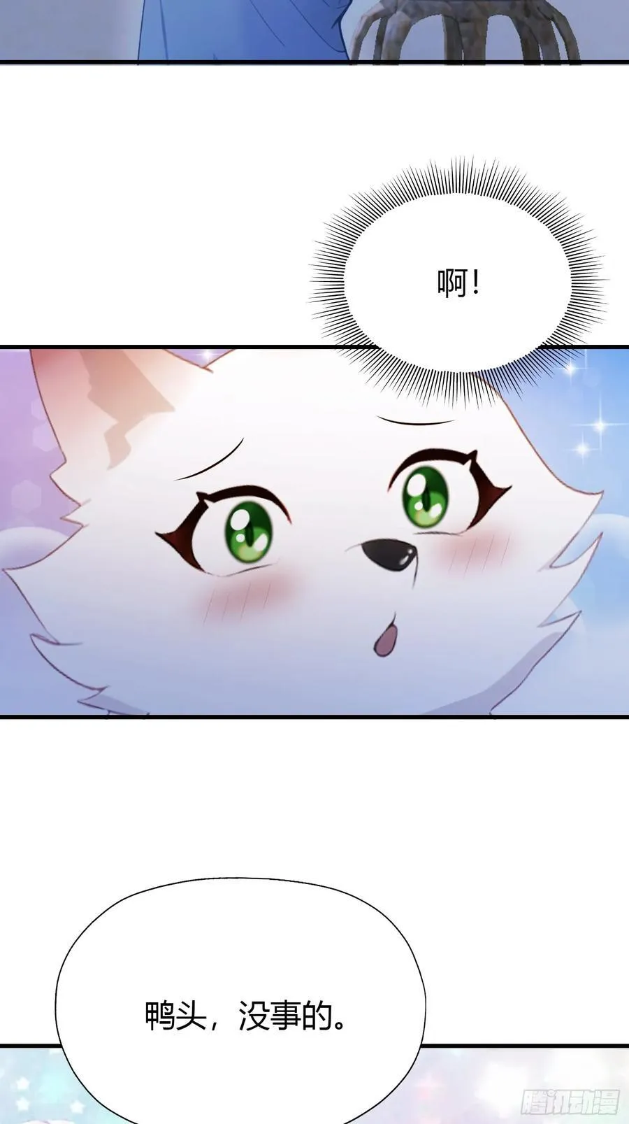 第98话 叶长青大危机？19