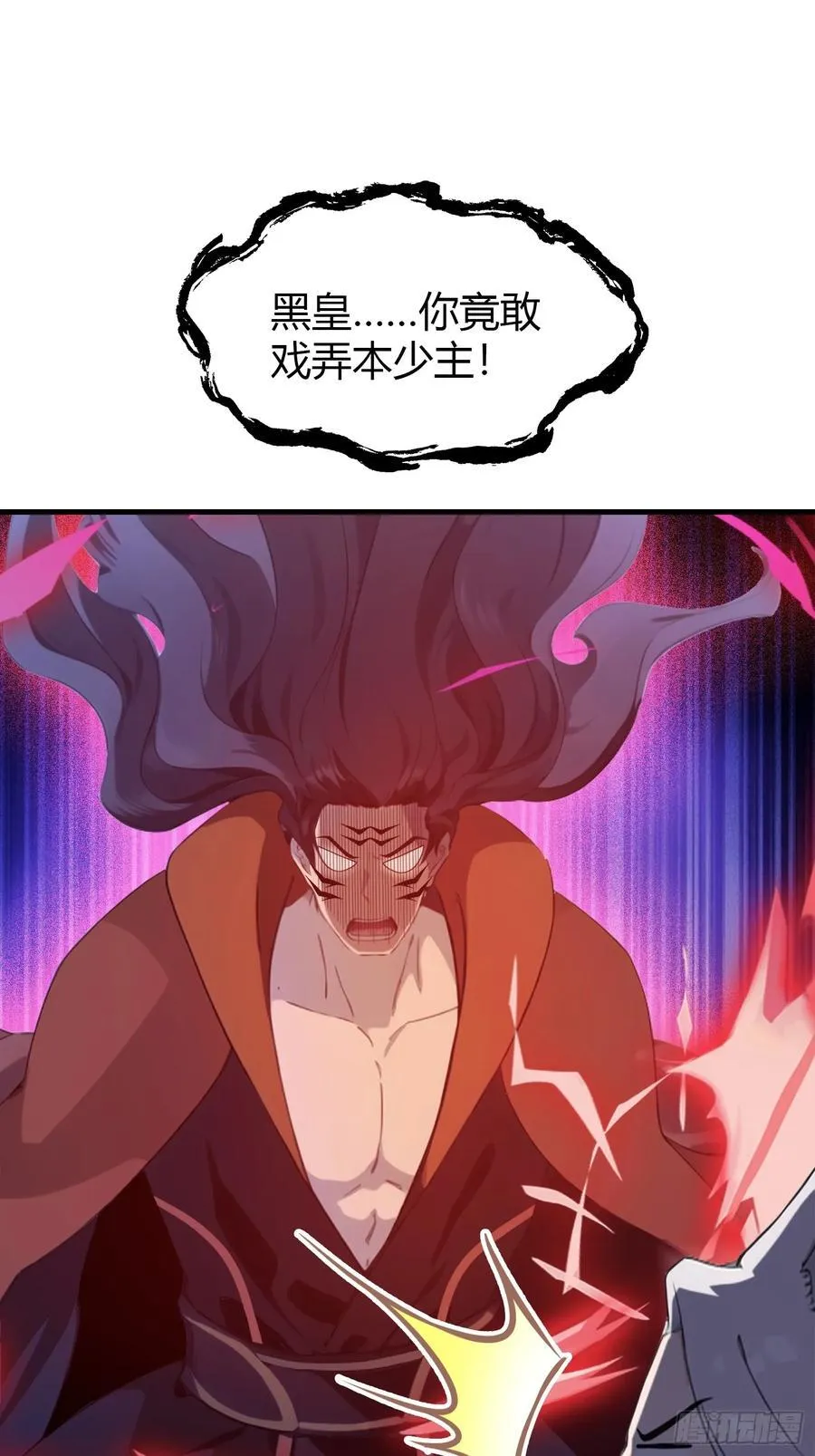 第92话 黑虎老祖降临？7