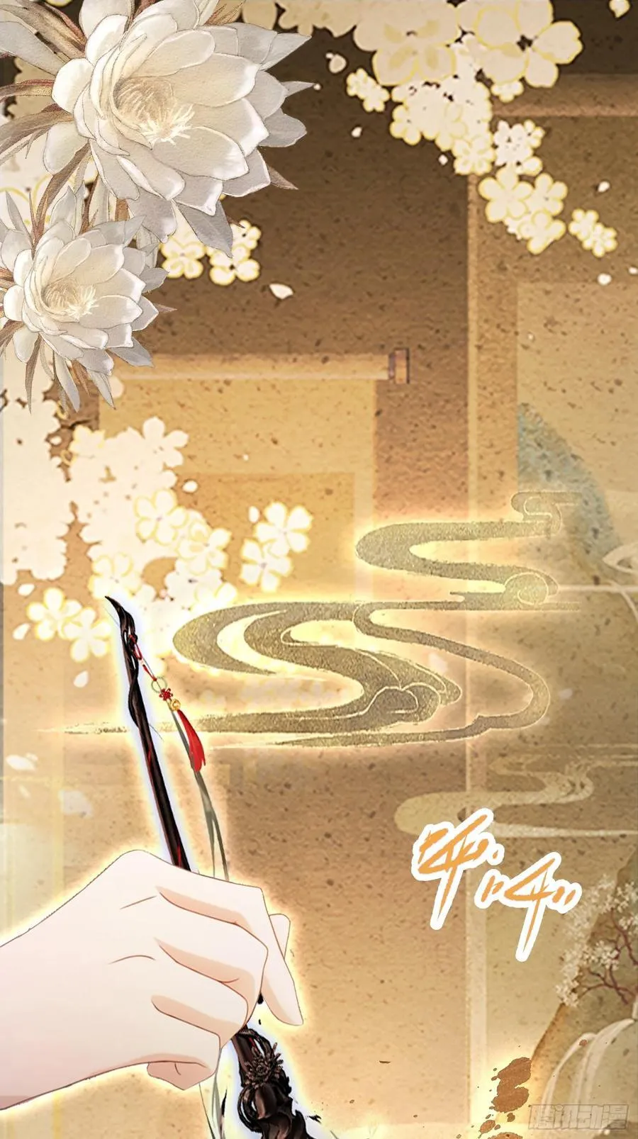 第115话 颤抖吧，紫青圣主！9
