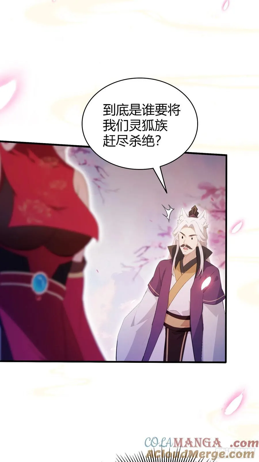 第108话 裤子都脱了就这？32