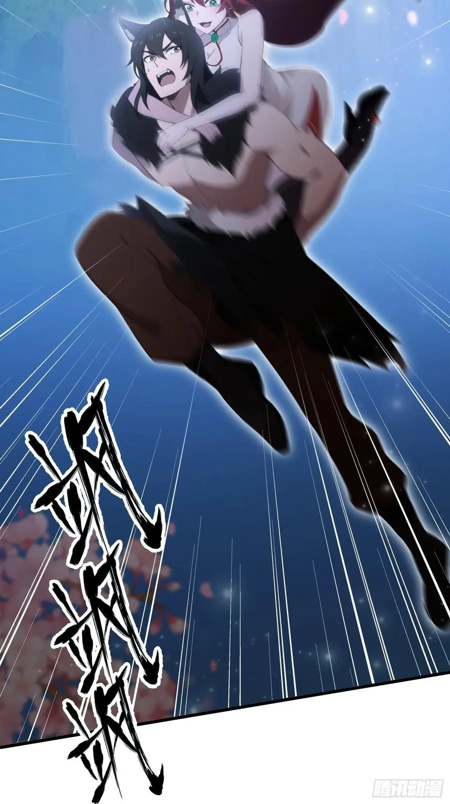 第91话 你的女儿我带走了！11
