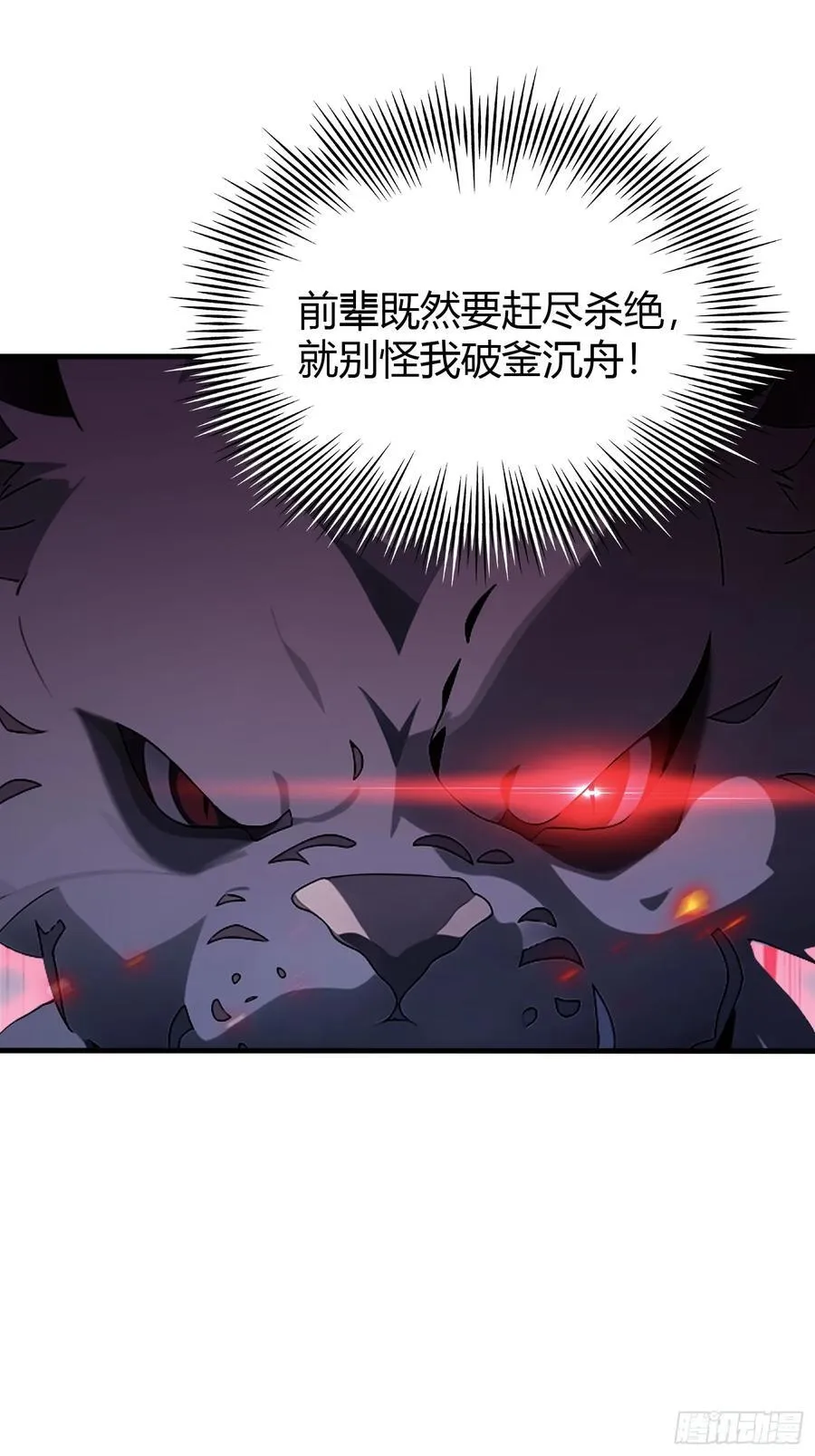 第100话 士可杀，不可辱？29