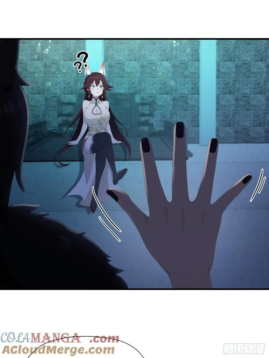 第87话 我家主人举世无双！36