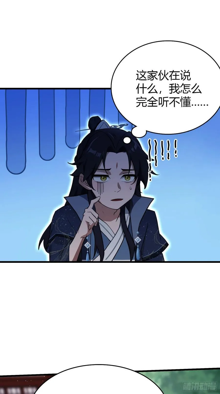 第130话 乘风破浪的叶先生？31