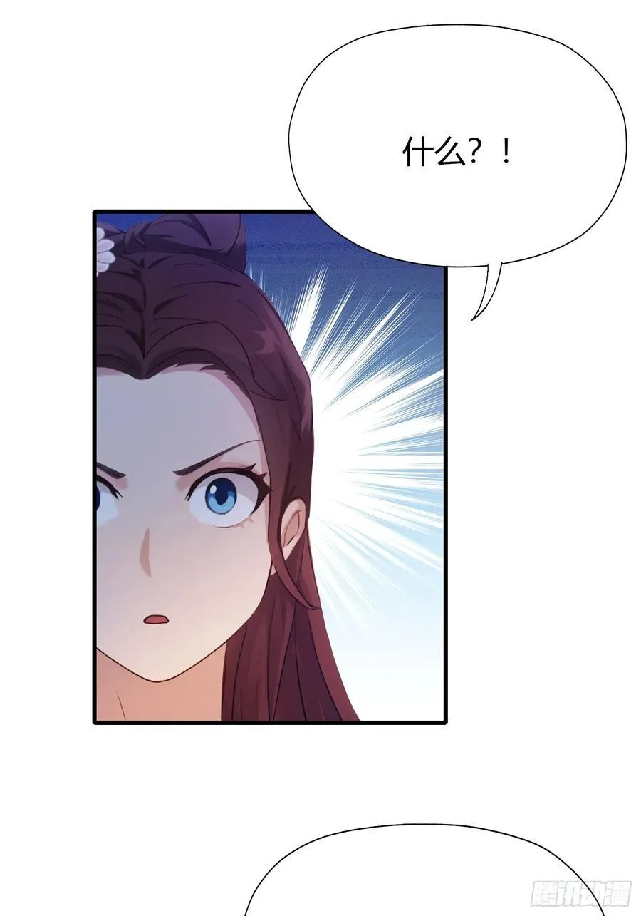 第139话 好活，当赏！11